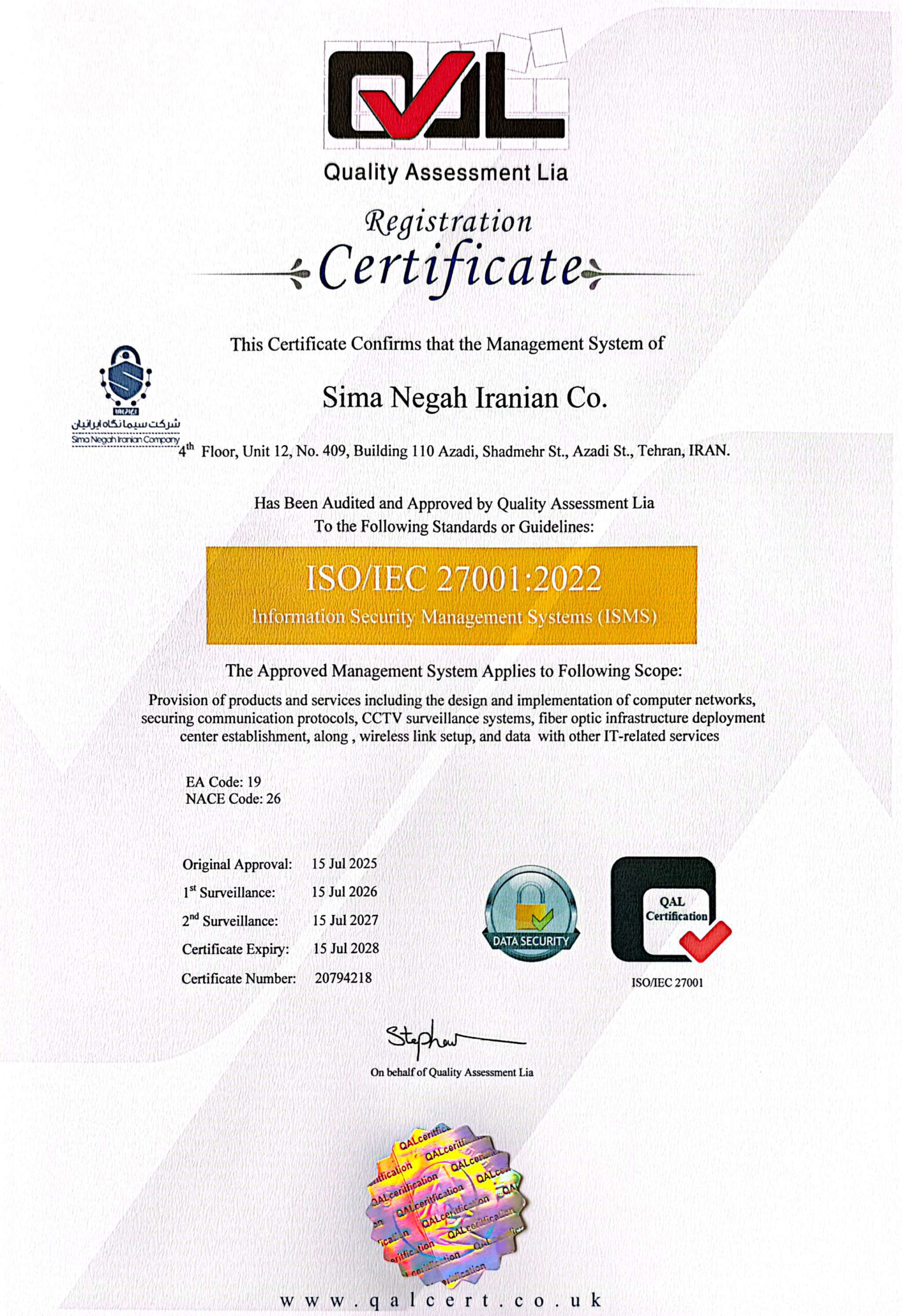 درباره ما | سیمانگاه ایرانیان